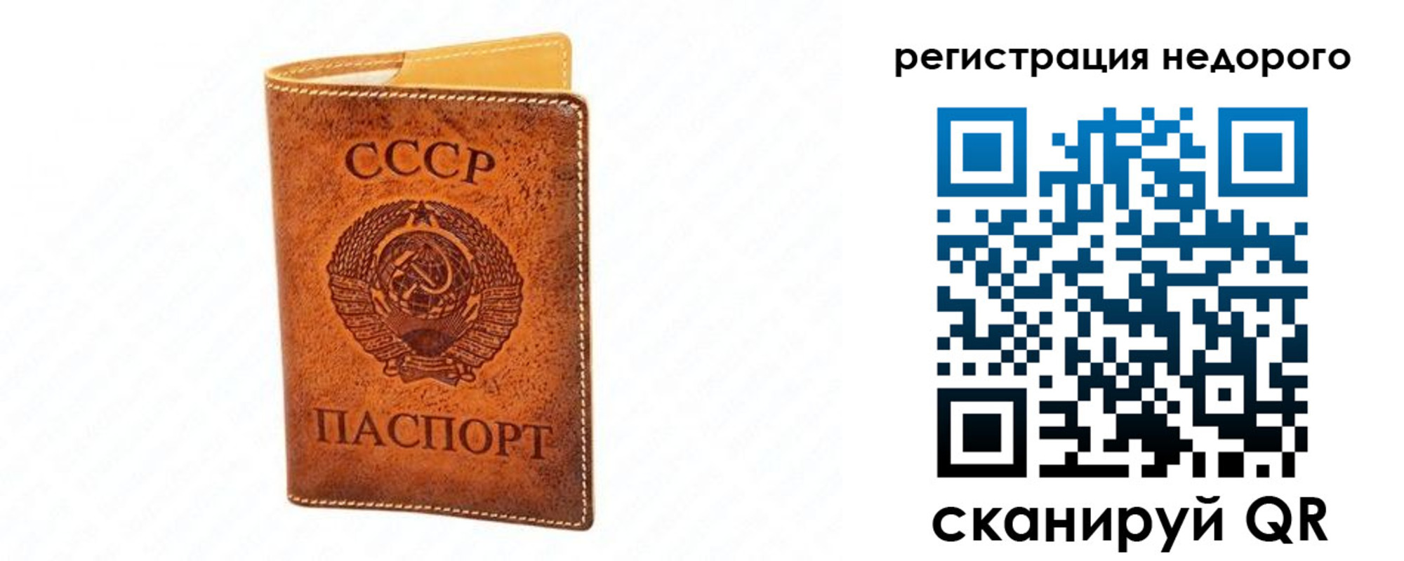 временная регистрация собственник в Катав-Ивановске