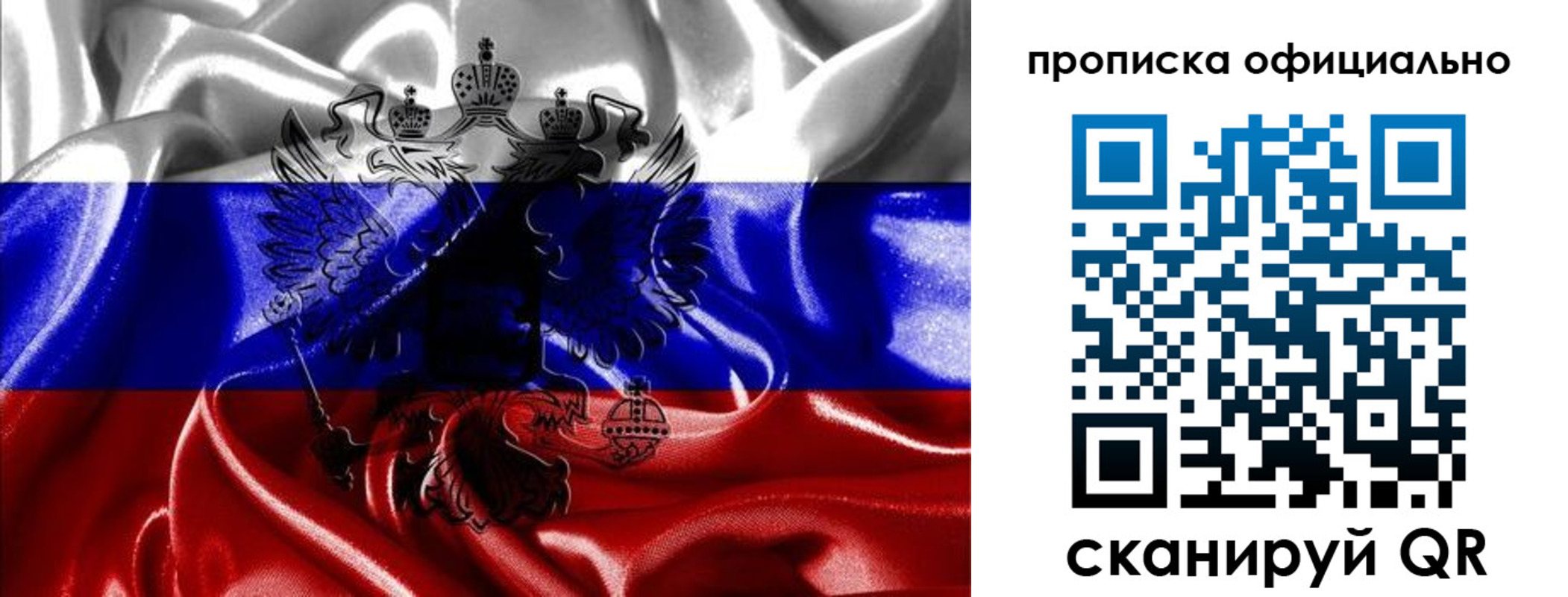 временная регистрация надежно в Катав-Ивановске
