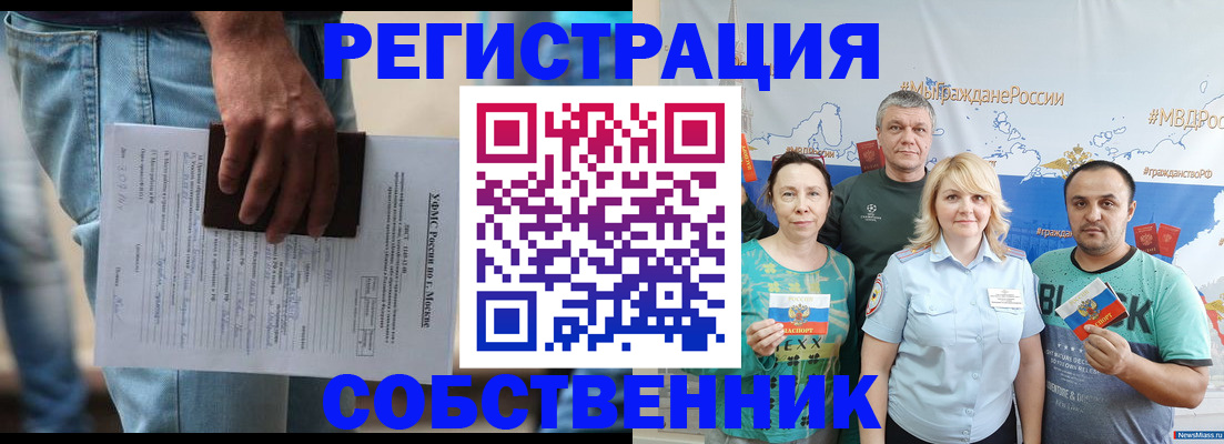 регистрация для дет. сада в Катав-Ивановске